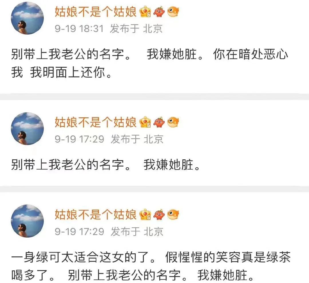 张婉婷说的没错，她真挺恶心的_绅士次元