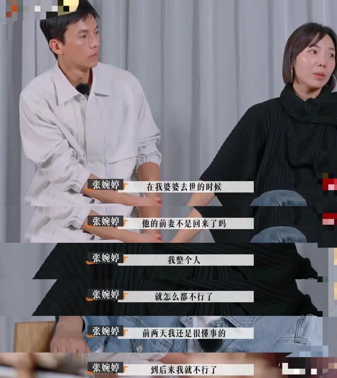 张婉婷说的没错，她真挺恶心的_绅士次元