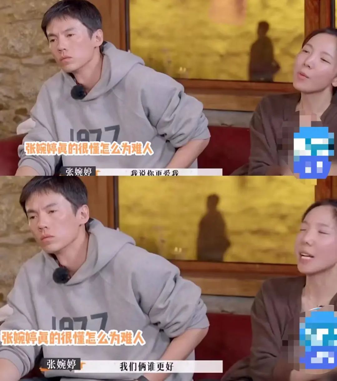 张婉婷说的没错，她真挺恶心的_绅士次元