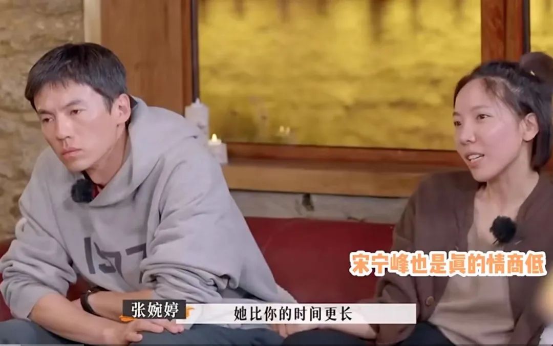 张婉婷说的没错，她真挺恶心的_绅士次元