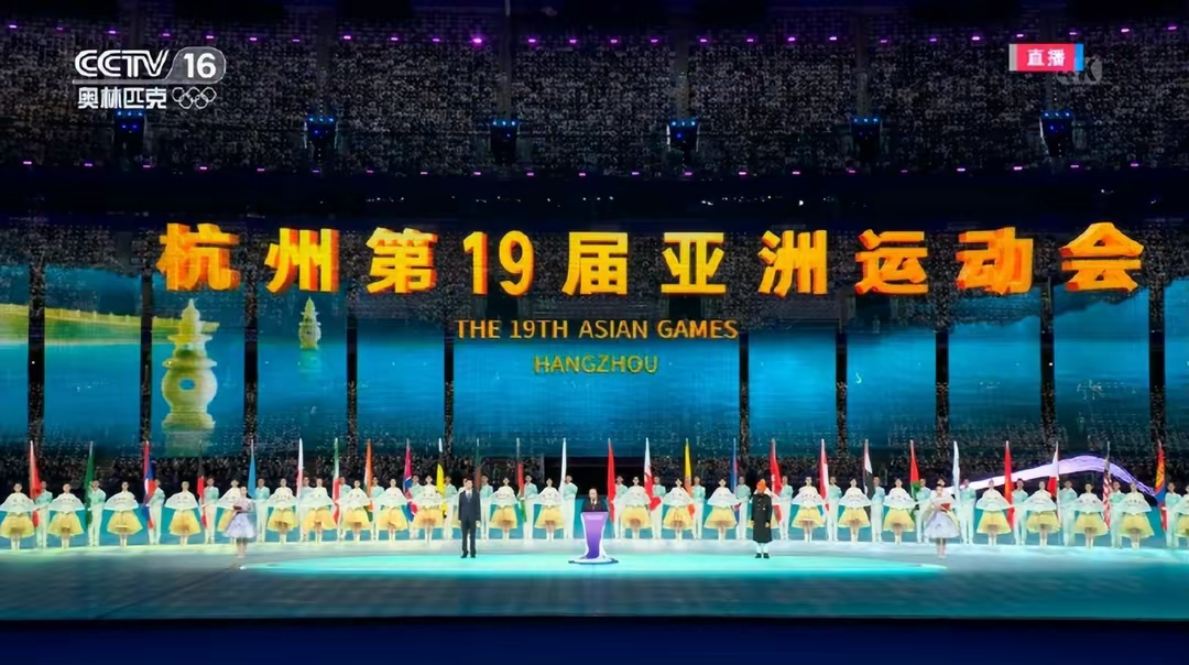 亚运开幕式十看点!霍启刚卖萌抢镜,主持人不小心“口误”,最让人意想不到的竟是这对夫妻赢麻了..._绅士次元
