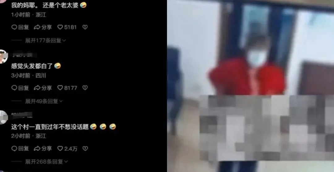 潍坊妇女主任“躺平”，书记受不了！会议室一战成名，却无力回天_绅士次元