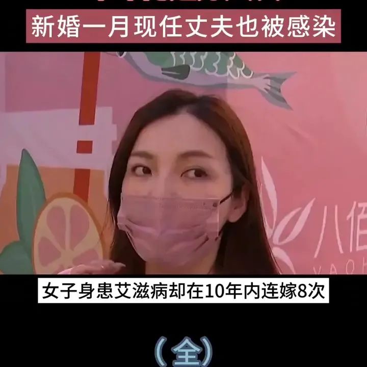 女子隐瞒自己传染病，十年内连嫁八次_绅士次元
