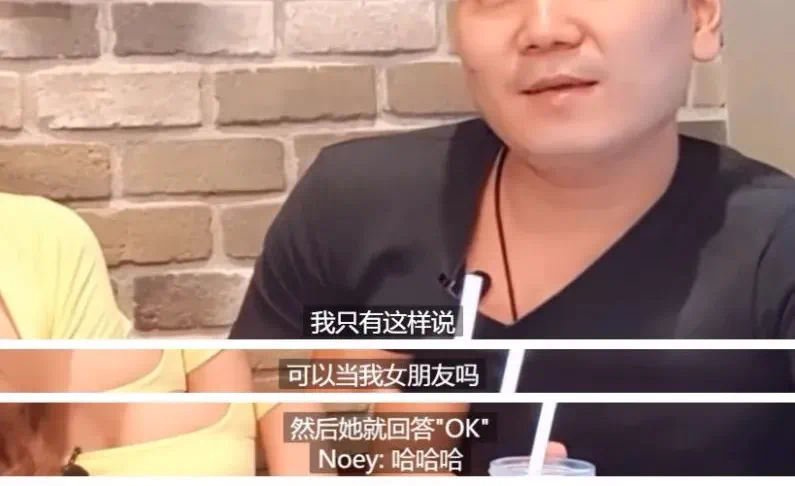 8年前，那个娶了泰国“最美人妖”的北京男子，如今后悔了吗？_绅士次元