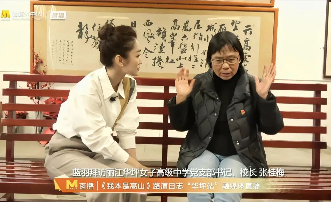 《我本是高山》爆火到底动了谁的奶酪？央视忍无可忍，六公主更是霸气反黑_绅士次元