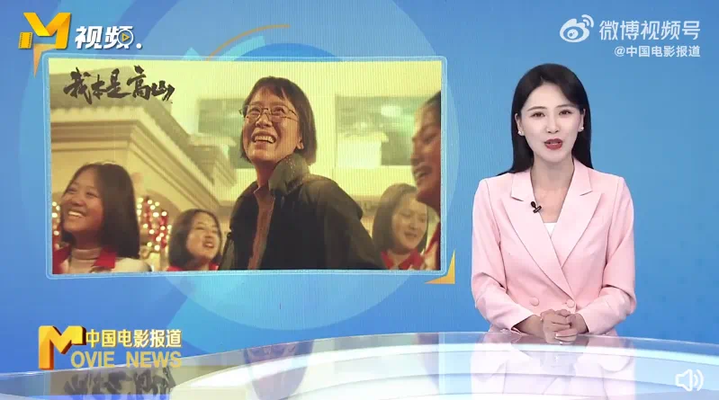 《我本是高山》爆火到底动了谁的奶酪？央视忍无可忍，六公主更是霸气反黑_绅士次元