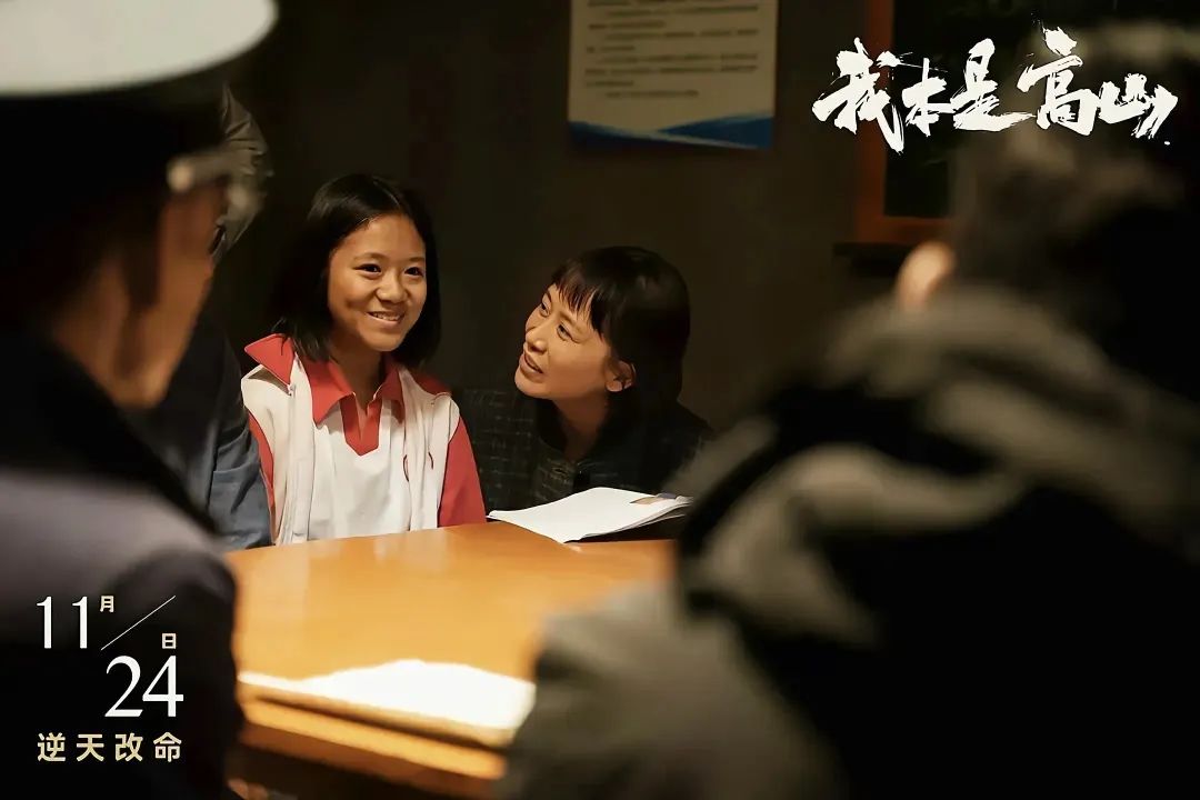 《我本是高山》爆火到底动了谁的奶酪？央视忍无可忍，六公主更是霸气反黑_绅士次元