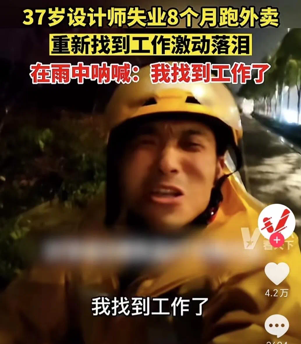 海底捞又一“变态”服务曝光！网友：它彻底撕开了成年人最卑微的一面_绅士次元