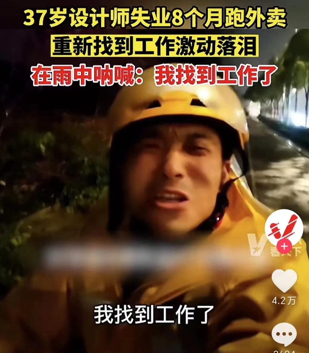 海底捞又一“变态”服务曝光！网友：它彻底撕开了成年人最卑微的一面_秀人网摄影