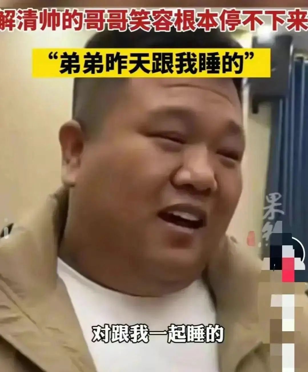 解清帅哥哥才是真富豪！穿百元体恤开迈巴赫，名下7家公司引热议_绅士次元