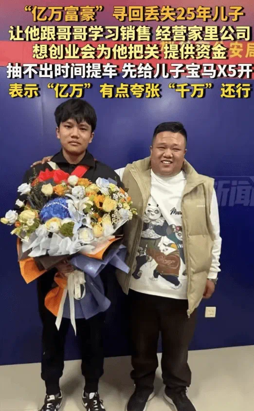 解清帅哥哥才是真富豪！穿百元体恤开迈巴赫，名下7家公司引热议_绅士次元