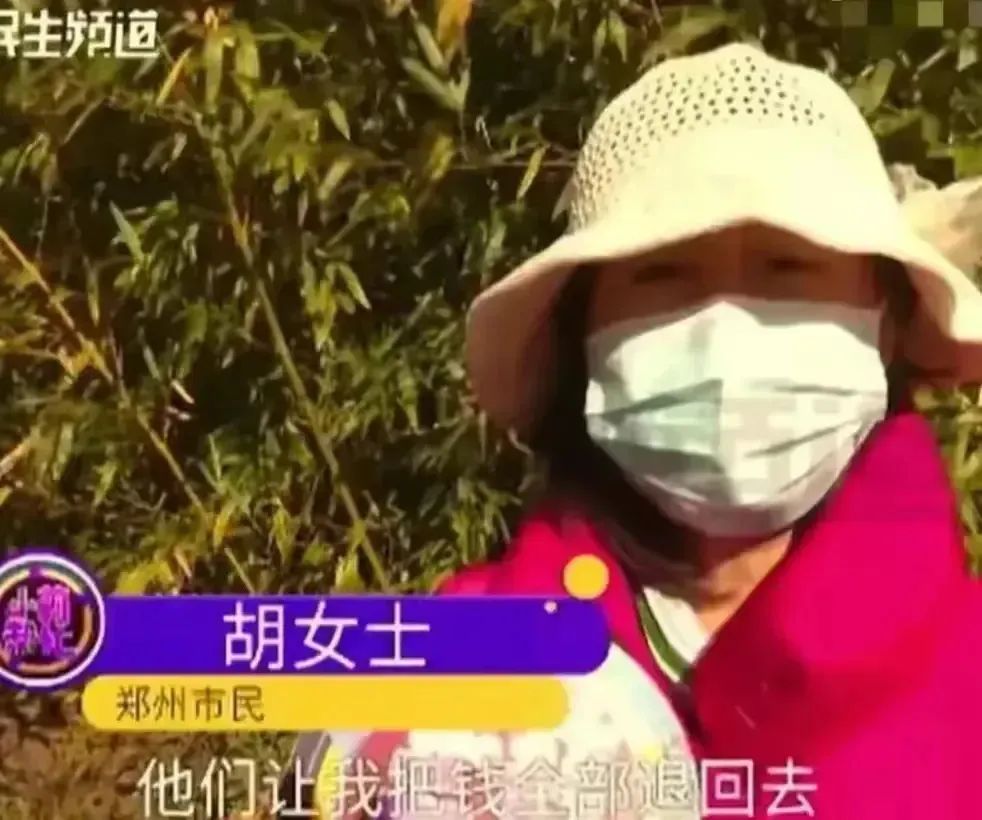 还能有这操作？河南一大妈领了14年退休金，居然被通知要全部归还？_绅士次元
