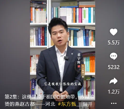 ​“董宇辉小作文事件”最新后续：陕西文旅暖心喊话，目前他已经回到老家！这一次他必须被开除？_绅士次元