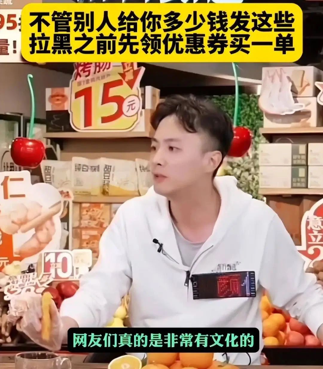 主播天权，彻底撕掉了东方甄选最后一条“遮羞布”_绅士次元