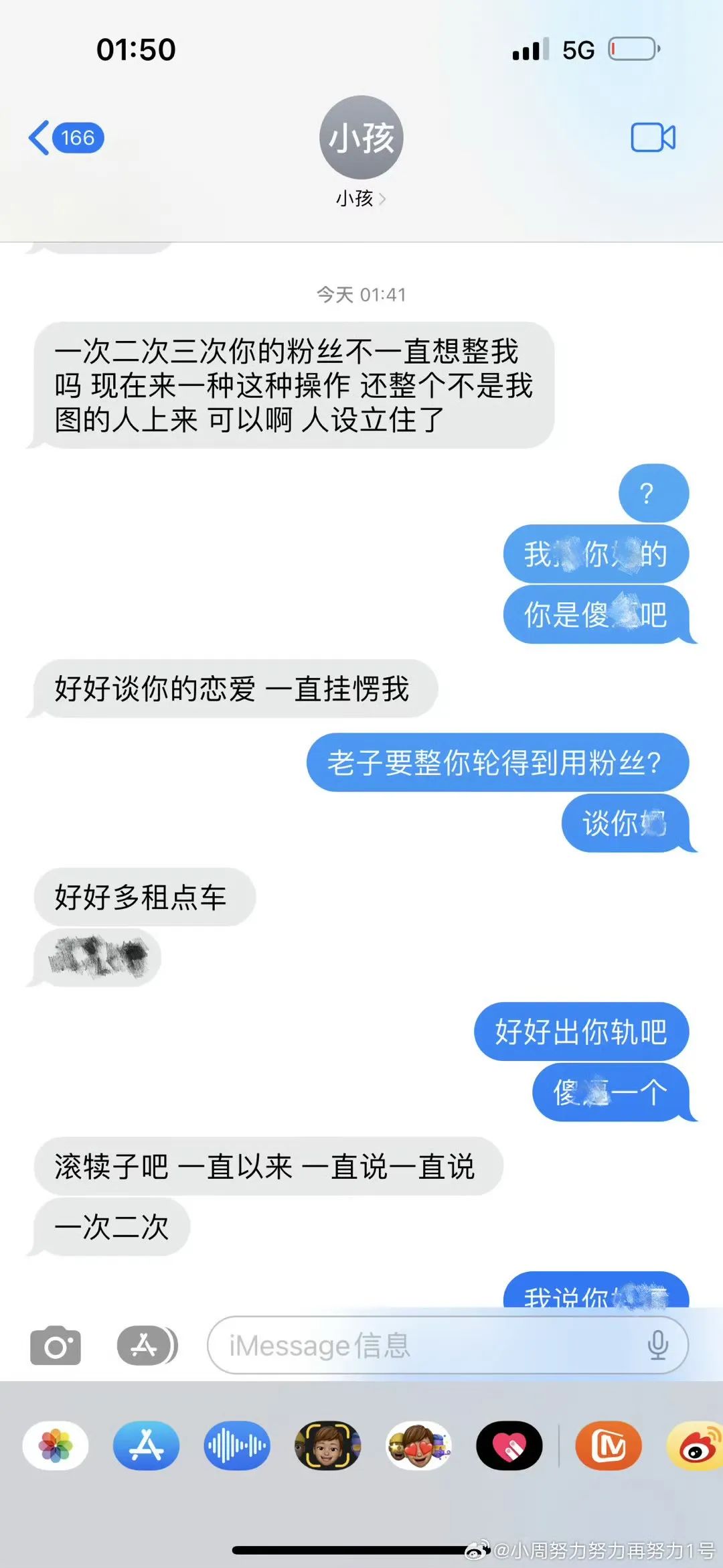dy141w粉的女网红暴捶前任：清纯乖巧的男大人设or经验老道的七星瓢虫？_绅士次元