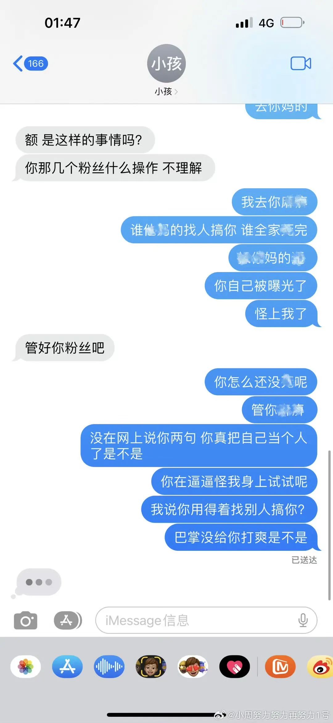 dy141w粉的女网红暴捶前任：清纯乖巧的男大人设or经验老道的七星瓢虫？_绅士次元
