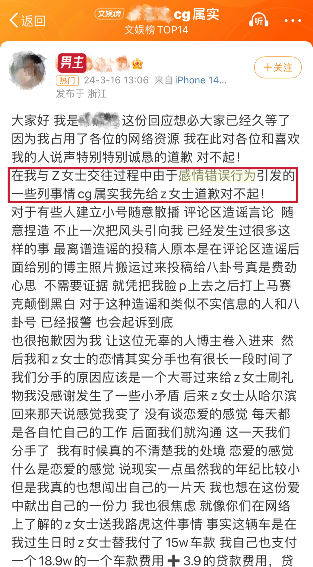 dy141w粉的女网红暴捶前任：清纯乖巧的男大人设or经验老道的七星瓢虫？_绅士次元