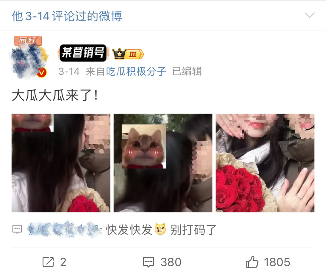 dy141w粉的女网红暴捶前任：清纯乖巧的男大人设or经验老道的七星瓢虫？_绅士次元