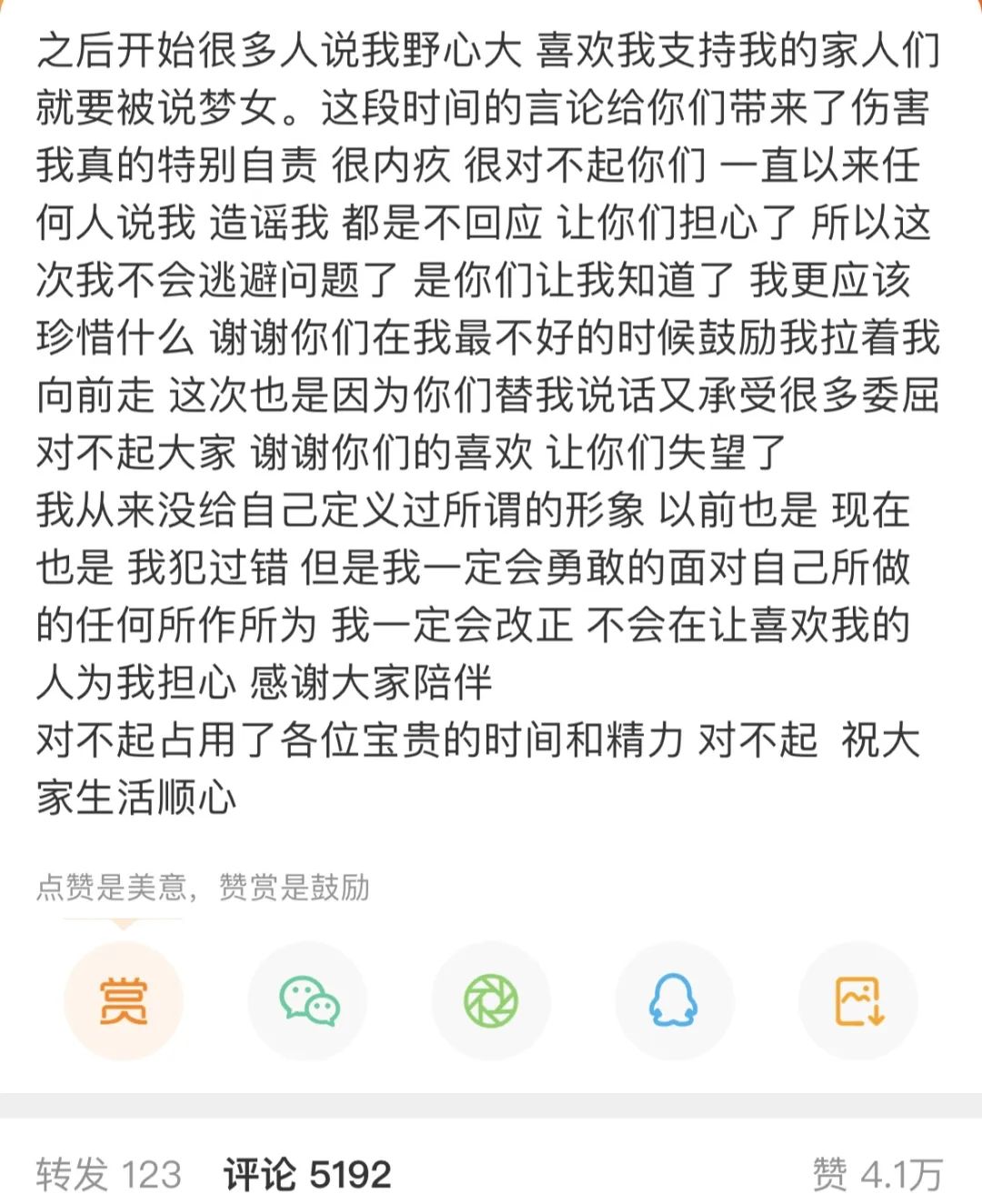 dy141w粉的女网红暴捶前任：清纯乖巧的男大人设or经验老道的七星瓢虫？_绅士次元