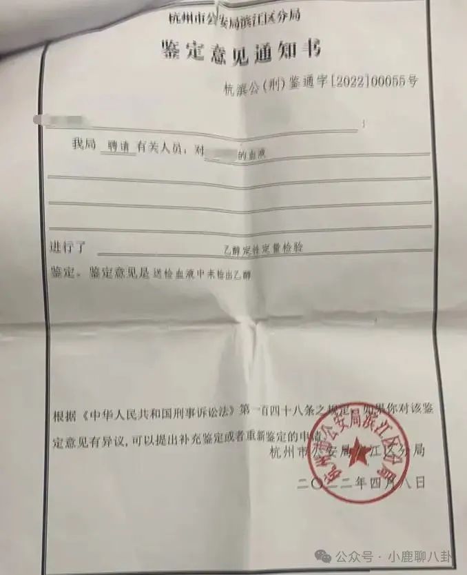 千万粉丝网红董先生被控性侵 涉事公司称系造谣已报警_绅士次元