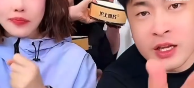 带你吃瓜! 辛巴爆太原老葛: 大主播装逼你跟着吃瓜！辛巴：我被干_绅士次元