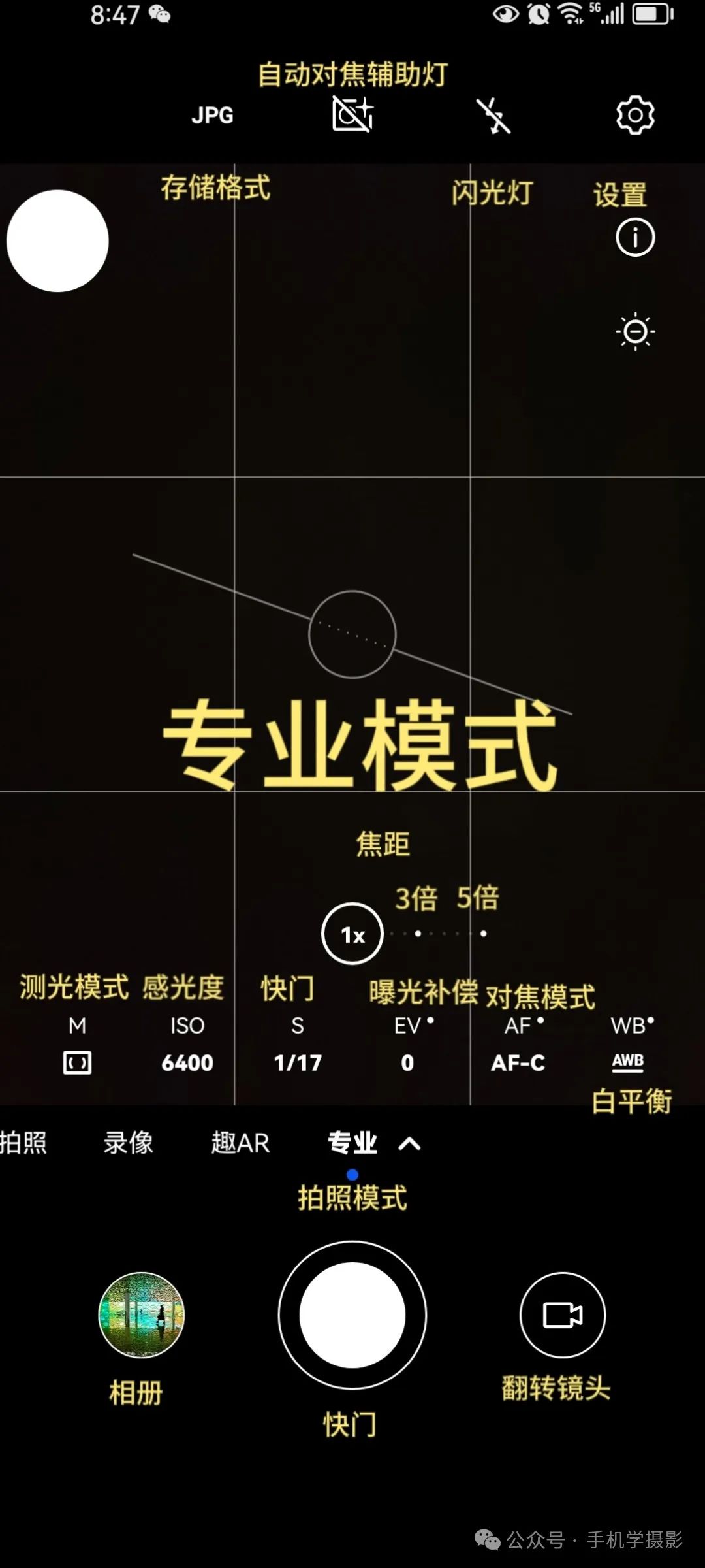 掌握光影拍摄技巧，让你的照片充满魅力！_绅士次元