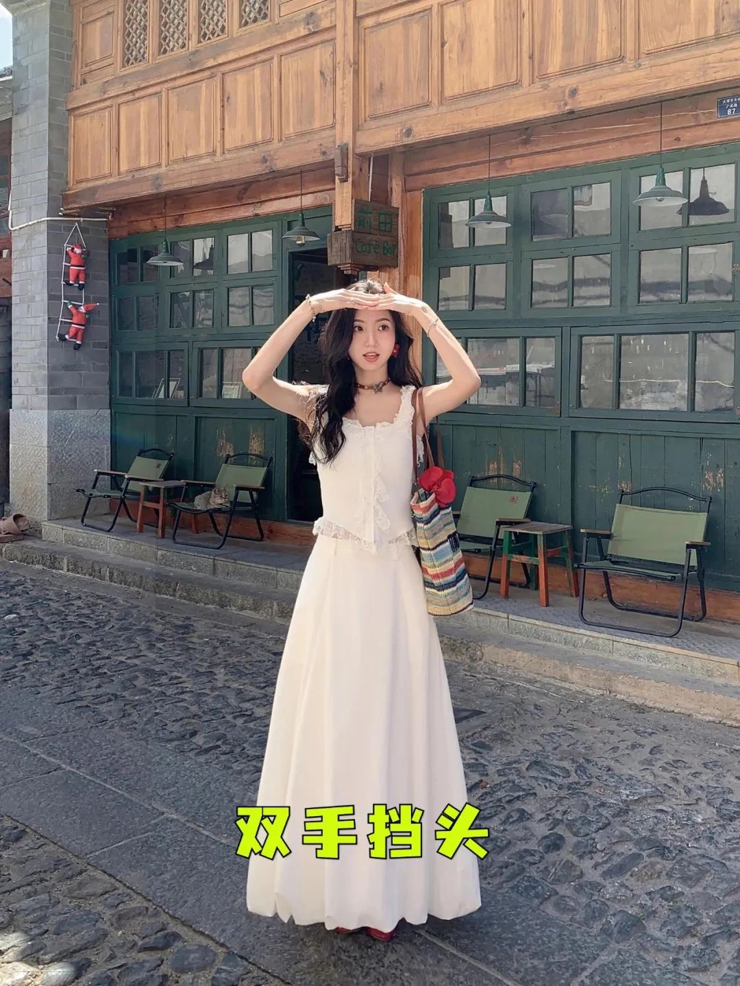 拍照动作越简单，照片越自然，存好这几个好看拍照技巧_绅士次元