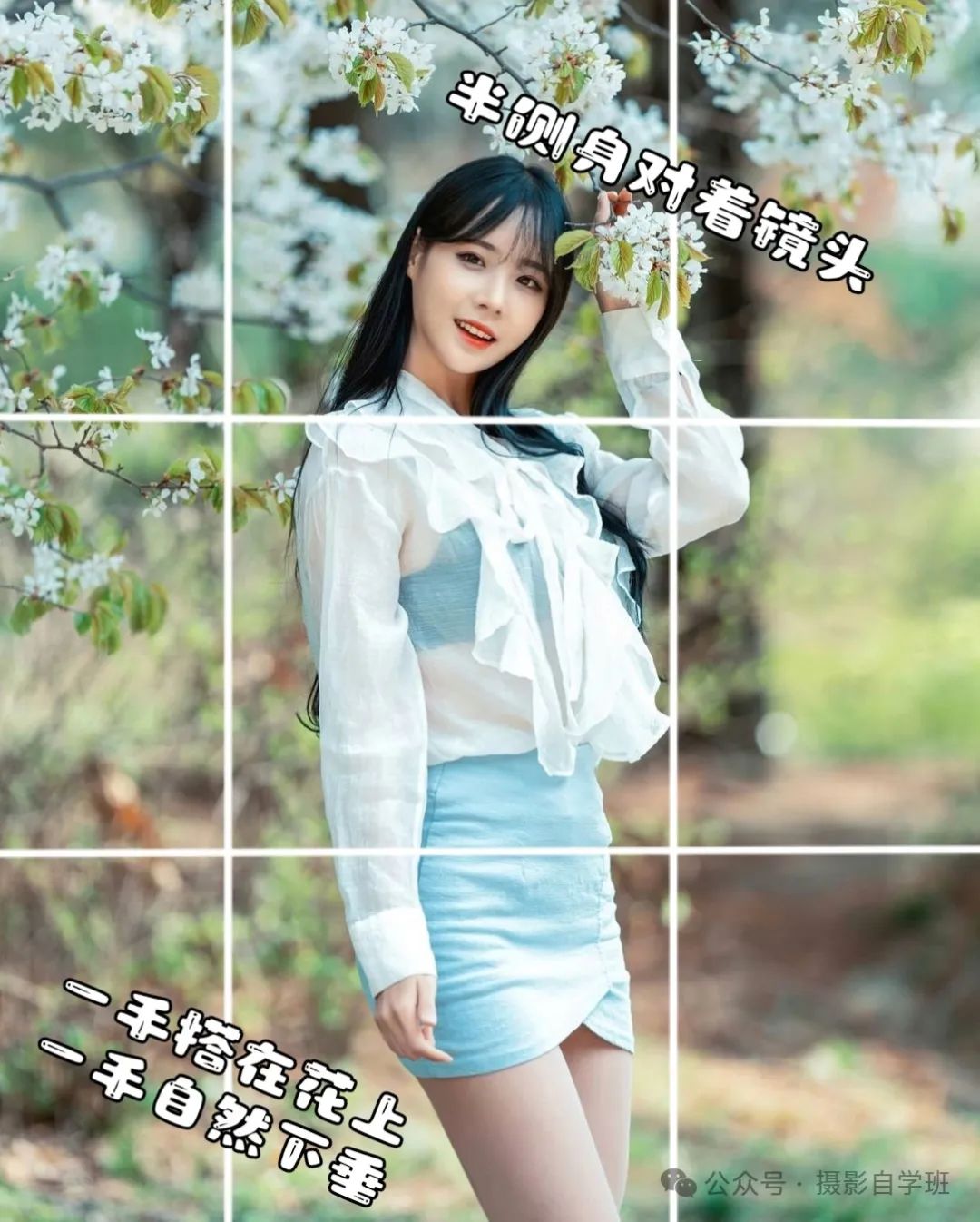 快来和春天拍合影吧，11个摄影技巧，室内室外全讲解_绅士次元