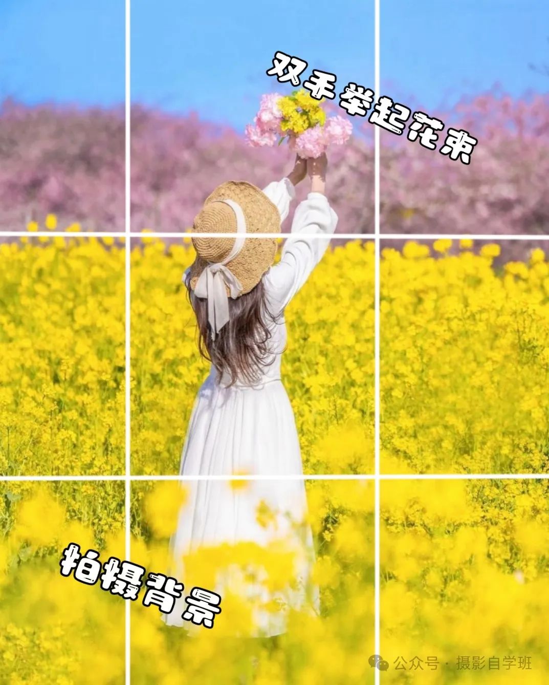 快来和春天拍合影吧，11个摄影技巧，室内室外全讲解_绅士次元
